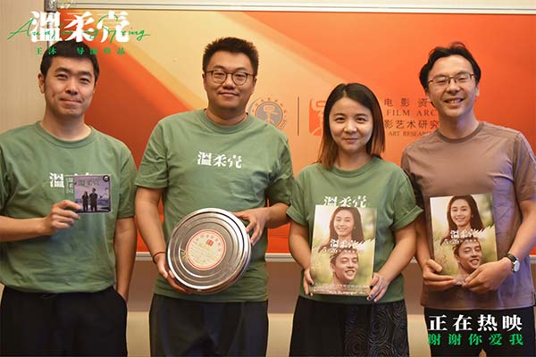 《温柔壳》于中国电影资料馆放映 王沐尹昉在创作中感知世界
