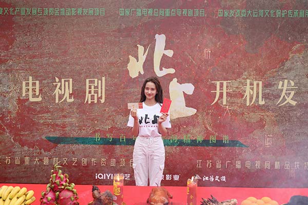 李宛妲新作《北上》开机 首尝电视剧迎全新挑战