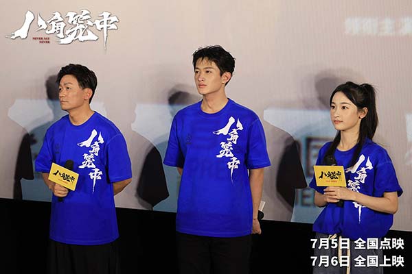 王宝强携主创闪现西安路演  观众点赞《八角笼中》“嘹咂咧”