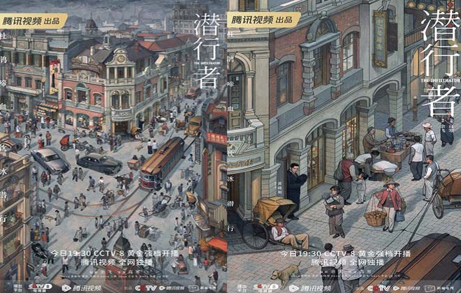 《潜行者》今晚开播曝终极预告 黄晓明开局身陷连环猜疑