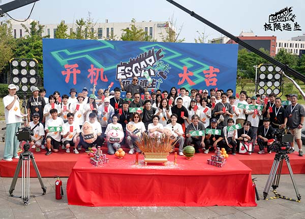 电影《极限逃生》今日开机 灾难动作喜剧突破新类型惊险又惊喜