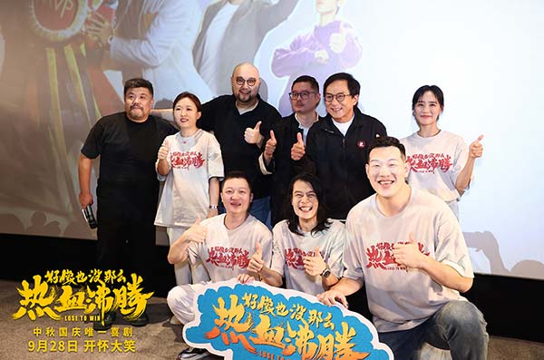 《好像也没那么热血沸腾》成都路演  成龙惊喜现身支持魏翔新片陷入“笑泪循环”