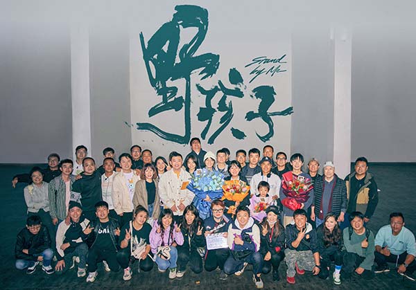 电影《野孩子》宣布杀青 王俊凯新角色聚焦事实孤儿