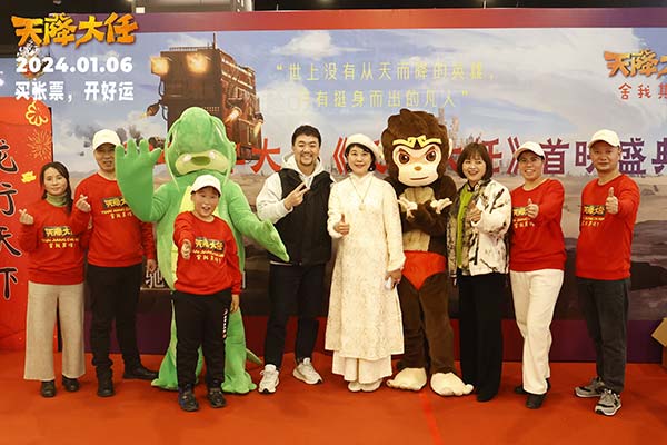 转运送福迎新年 动画电影《天降大任》义乌首映热闹欢腾  