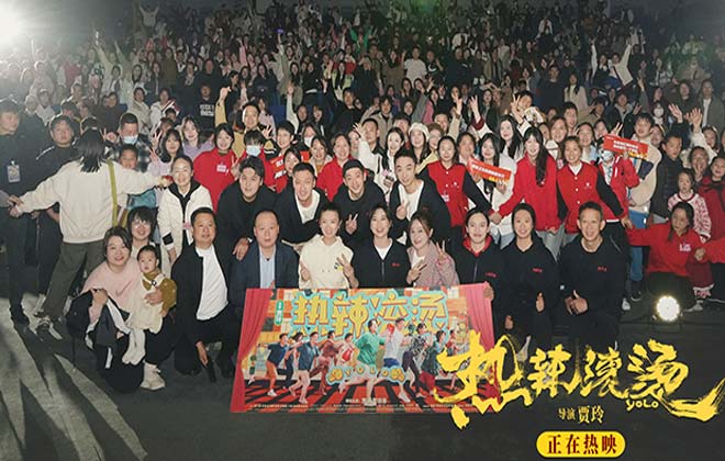 带着新电影回家 《热辣滚烫》襄阳路演贾玲受家乡人民火爆欢迎