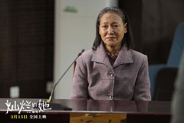 电影《灿烂的她》曝“告白”版预告 双向救赎祖孙情戳中观众泪腺