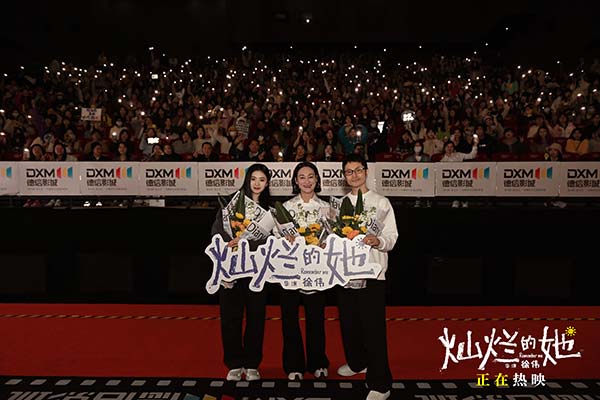 《灿烂的她》曝“爱是相信”片段 惠英红刘浩存飙戏飙泪感动全场