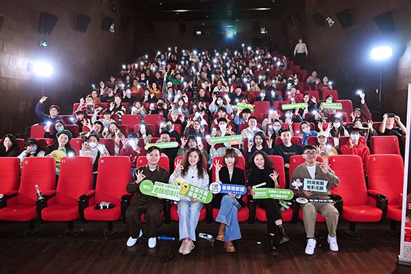 喜剧电影《银河写手》超前放映 打工人狂欢口碑高涨！