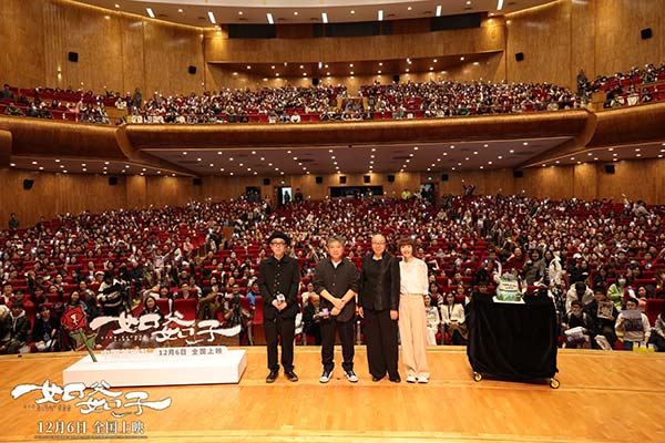 电影《如父如子》首映礼完美收官 主创来华与中国观众双向奔赴