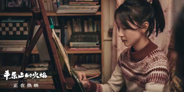 今日上映！电影《平原上的火焰》发布徐佳莹主题曲MV 看女性在困境中搏生反杀