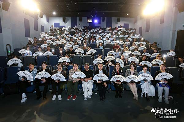 电影《钻石照耀钟鼓楼》曝全新海报  沙宝亮现身首映活动演技获赞