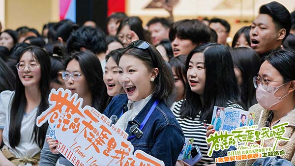 曾毅孙艺洲重回电影拍摄地呼伦贝尔 五一档公路喜剧《苍茫的天涯是我的爱》首站路演燃动草原