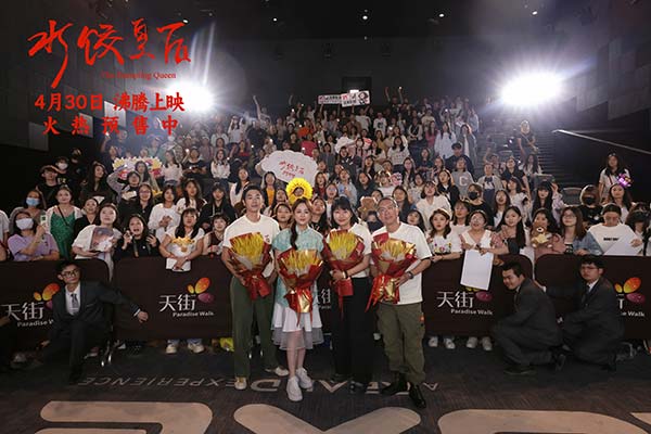 电影《水饺皇后》成都路演圆满结束 马丽朱亚文以真实打动人心