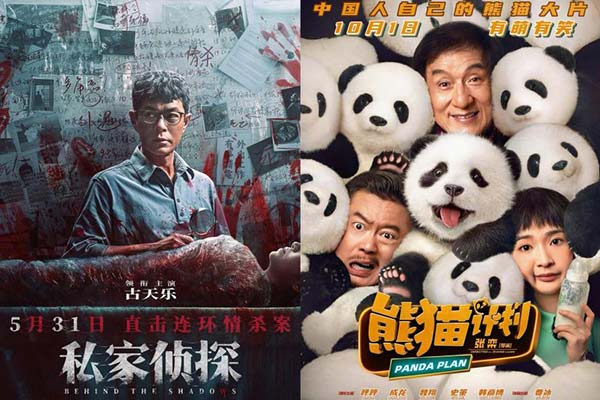 主业领航，新业破局：无限自在发布2024年报 共筑发展新高度