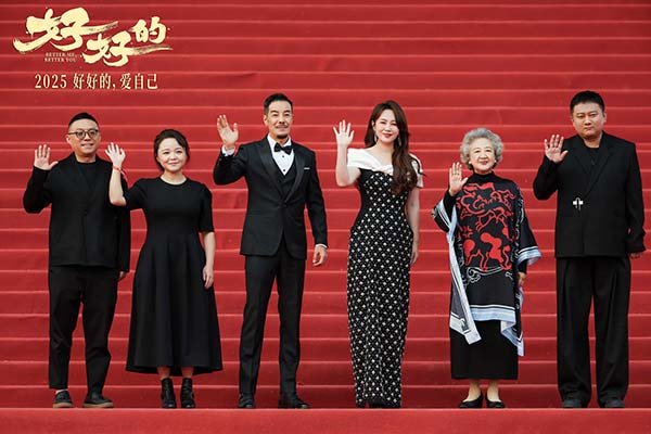  马丽监制首作《好好的》亮相北影节传递女性力量 主演海一天斩获“天坛奖”最佳男配角
