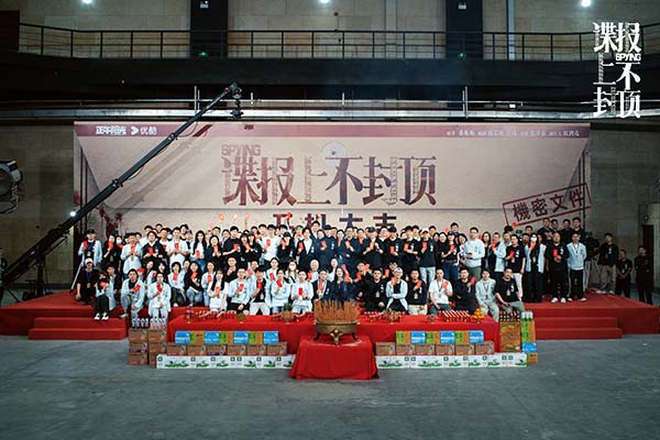 《谍报上不封顶》开机官宣阵容 肖战领衔众演员智闯民国官场