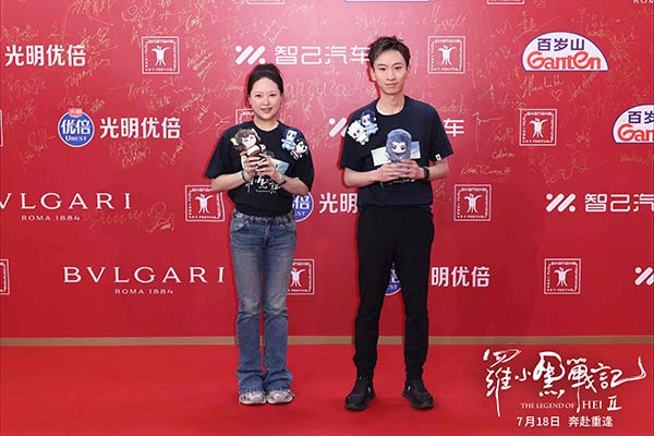 重磅回归！电影《罗小黑战记2》剧组亮相上影节红毯 萌力全开暑期必看！