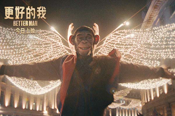 口碑之作电影《更好的我》今日上映 摄政街嗨舞片段释出掀视听狂潮