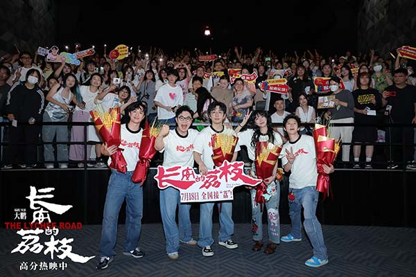 电影《长安的荔枝》上海路演 大鹏白客庄达菲刘俊谦孙阳畅聊古今“牛马”共鸣
