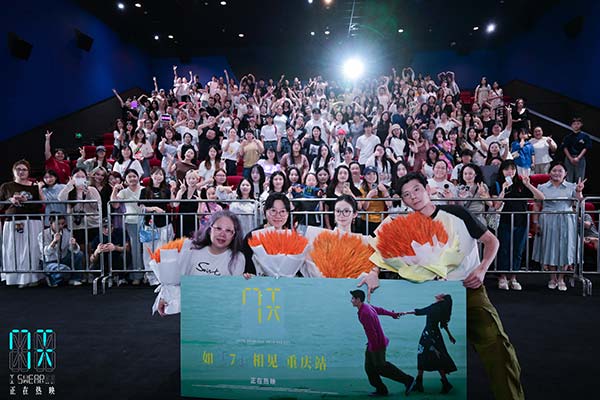 高口碑爱情电影《7天》让观众重新相信爱情 蒋奇明张艺凡解读浪漫设定的极致深情