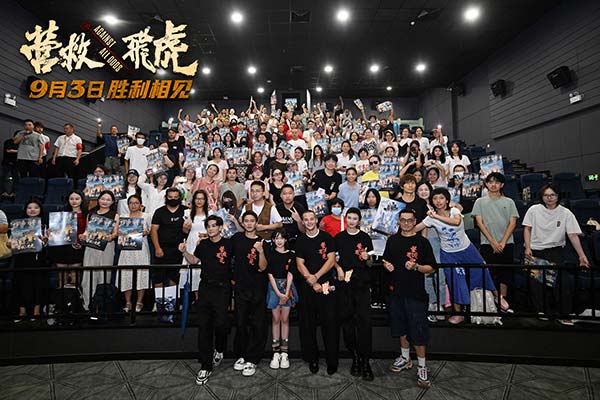 《营救飞虎》广州首映获观众喝彩 沉浸式观影引发集体共鸣