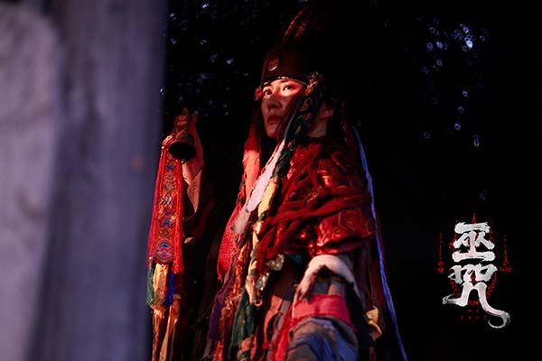 民俗惊悚电影《巫咒》发布“萨满”版终极海报  情侣限定“试胆片”高能无尿点