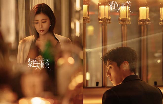 《紫色大丽花》杀青 贾静雯陈靖可“破格”诠释都市爱情修罗场