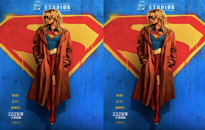 电影《超级少女》首发海报预告片 叛逆少女颠覆传统引爆期待