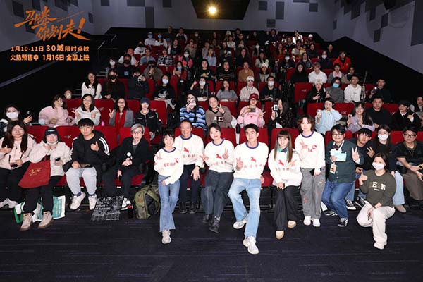 林更新李幼斌新片《马腾你别走》首映礼 笑泪齐飞获全龄段共鸣好评