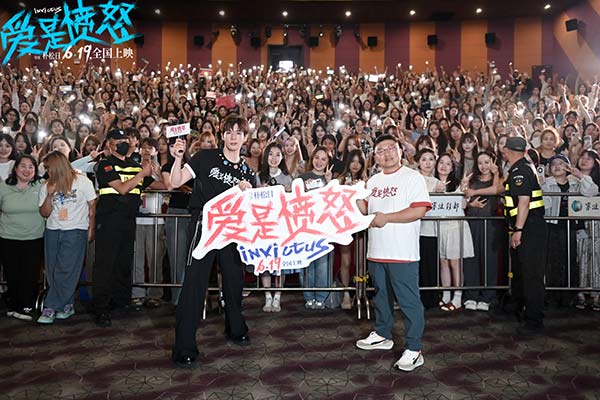 电影《爱是愤怒》开启浙江路演 王安宇返乡分享创作心声 主创解读角色内核与造型深意