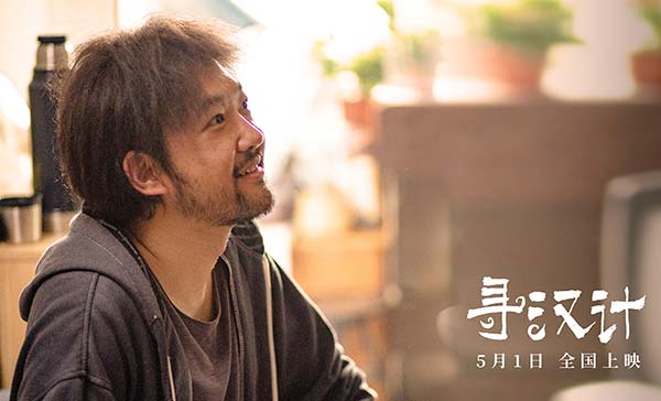 《寻汉计》首曝正式预告 任素汐李保田王子川组(图3) 《寻汉计》首曝正式预告 任素汐李保田王子川组(图3)