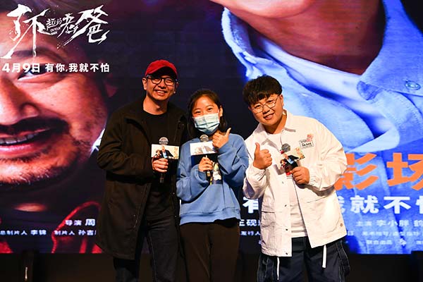 《了不起的老爸》郑州火热路演 观众盛赞“看完(图3) 《了不起的老爸》郑州火热路演 观众盛赞“看完(图3)