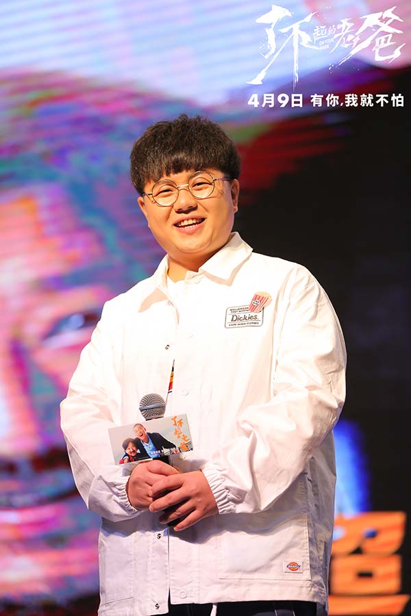 《了不起的老爸》郑州火热路演 观众盛赞“看完(图5) 《了不起的老爸》郑州火热路演 观众盛赞“看完(图5)