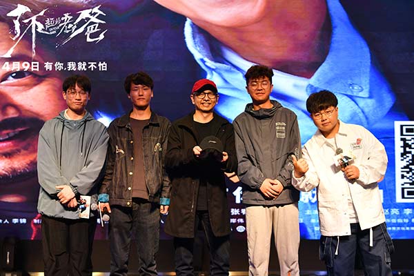 《了不起的老爸》郑州火热路演 观众盛赞“看完(图2) 《了不起的老爸》郑州火热路演 观众盛赞“看完(图2)