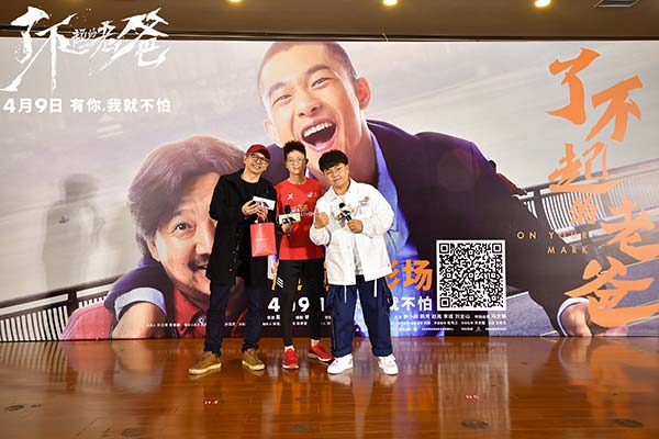 《了不起的老爸》郑州火热路演 观众盛赞“看完(图6) 《了不起的老爸》郑州火热路演 观众盛赞“看完(图6)