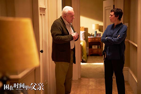 《困在时间里的父亲》发“失序时空”预告片 高(图2) 《困在时间里的父亲》发“失序时空”预告片 高(图2)