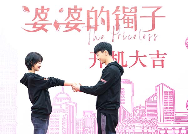 芒果季风新剧《婆婆的镯子》上海开机 蓝盈莹牛(图3) 芒果季风新剧《婆婆的镯子》上海开机 蓝盈莹牛(图3)
