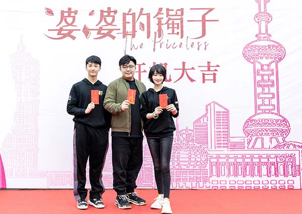 芒果季风新剧《婆婆的镯子》上海开机 蓝盈莹牛(图4) 芒果季风新剧《婆婆的镯子》上海开机 蓝盈莹牛(图4)