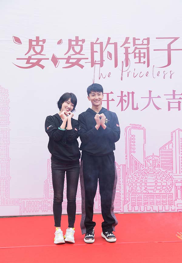 芒果季风新剧《婆婆的镯子》上海开机 蓝盈莹牛(图5) 芒果季风新剧《婆婆的镯子》上海开机 蓝盈莹牛(图5)