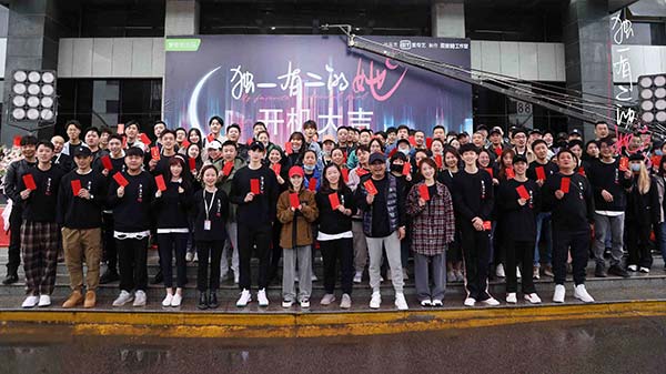 《独一有二的她》开机 张云龙宋伊人养眼搭档一(图2) 《独一有二的她》开机 张云龙宋伊人养眼搭档一(图2)