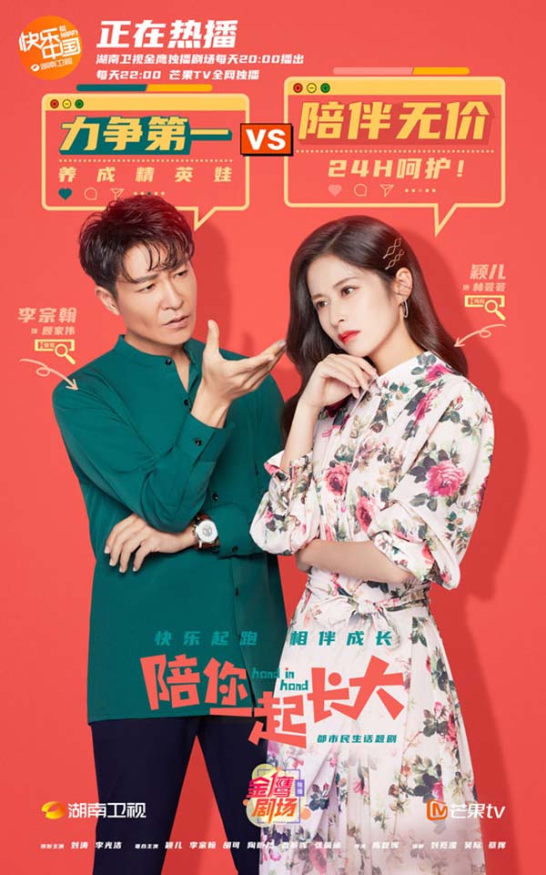 《陪你一起长大》妈圈聚会成吐槽大会 刘涛颖儿(图2) 《陪你一起长大》妈圈聚会成吐槽大会 刘涛颖儿(图2)