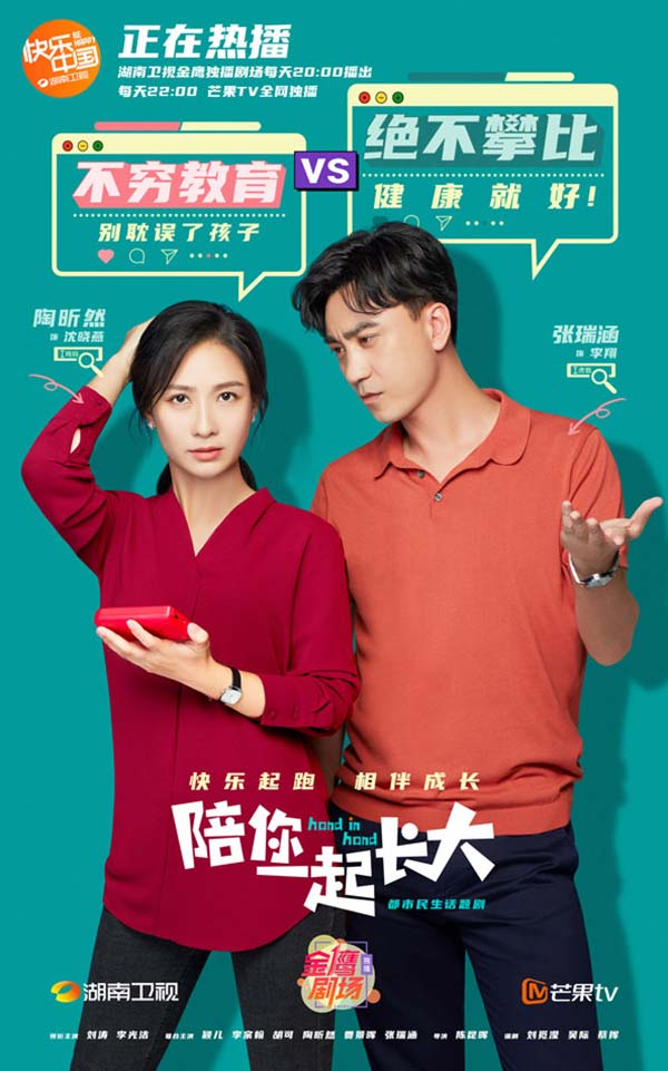 《陪你一起长大》妈圈聚会成吐槽大会 刘涛颖儿(图4) 《陪你一起长大》妈圈聚会成吐槽大会 刘涛颖儿(图4)