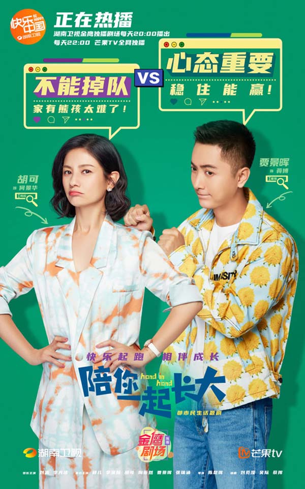 《陪你一起长大》妈圈聚会成吐槽大会 刘涛颖儿(图3) 《陪你一起长大》妈圈聚会成吐槽大会 刘涛颖儿(图3)