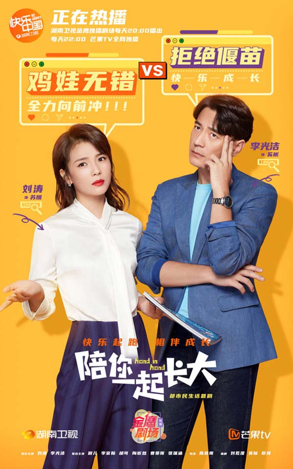 《陪你一起长大》妈圈聚会成吐槽大会 刘涛颖儿(图1) 《陪你一起长大》妈圈聚会成吐槽大会 刘涛颖儿(图1)