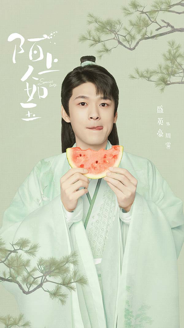 《陌上人如玉》杀青 肖燕翟子路书院逗爱欢喜结(图3) 《陌上人如玉》杀青 肖燕翟子路书院逗爱欢喜结(图3)