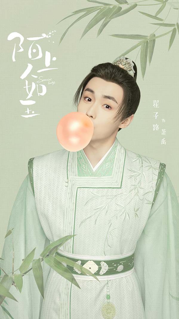 《陌上人如玉》杀青 肖燕翟子路书院逗爱欢喜结(图2) 《陌上人如玉》杀青 肖燕翟子路书院逗爱欢喜结(图2)