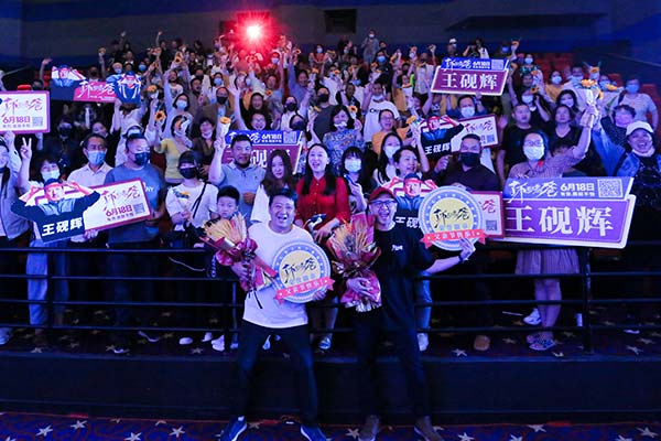 《了不起的老爸》王砚辉回昆明燃爆全场 高考日(图1) 《了不起的老爸》王砚辉回昆明燃爆全场 高考日(图1)