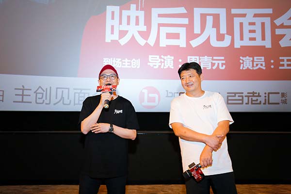 《了不起的老爸》王砚辉回昆明燃爆全场 高考日(图3) 《了不起的老爸》王砚辉回昆明燃爆全场 高考日(图3)