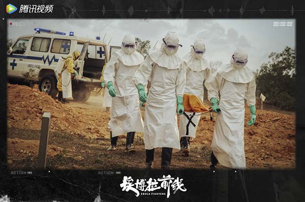 “血色危机”来袭!罗晋毛晓彤《埃博拉前线》(图8) “血色危机”来袭!罗晋毛晓彤《埃博拉前线》(图8)