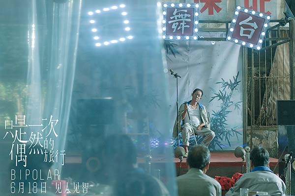 《只是一次偶然的旅行》呈现沉浸听感 窦靖童首(图5) 《只是一次偶然的旅行》呈现沉浸听感 窦靖童首(图5)